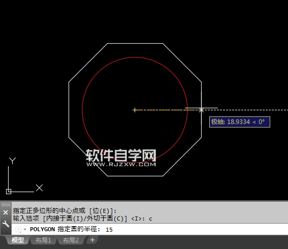 CAD2018怎么畫外切于圓的八邊形