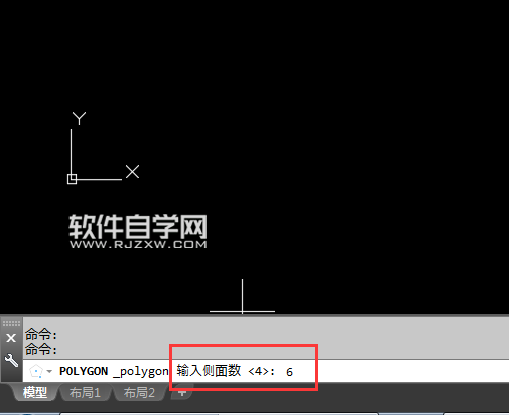 CAD2018怎么畫內(nèi)接與圓的六邊形