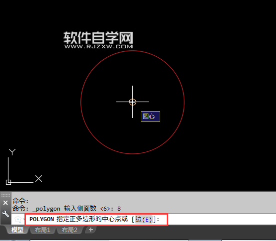 CAD2018怎么畫外切于圓的八邊形