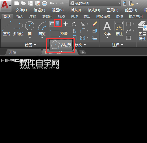 CAD2018怎么畫內(nèi)接與圓的六邊形