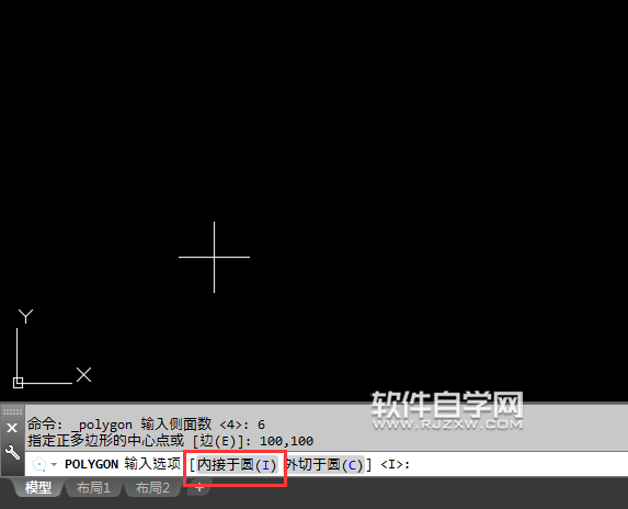 CAD2018怎么畫內(nèi)接與圓的六邊形