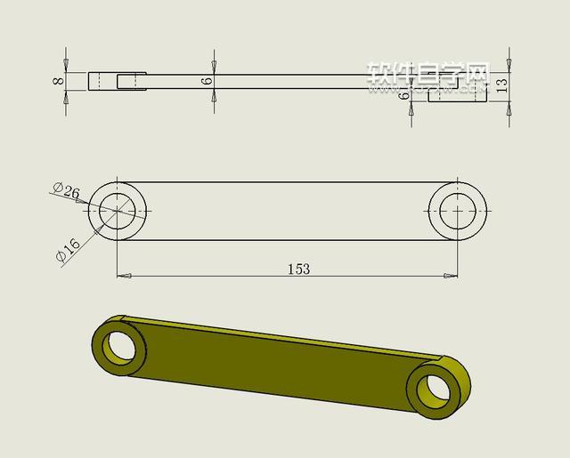 SolidWorks齒輪和連桿運(yùn)動(dòng)仿真教程