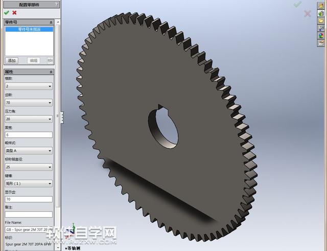 SolidWorks齒輪和連桿運(yùn)動(dòng)仿真教程