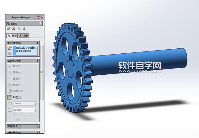 SolidWorks齒輪和連桿運(yùn)動(dòng)仿真教程