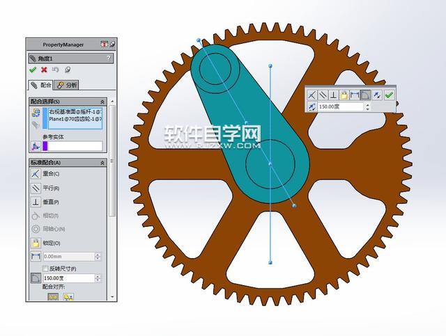 SolidWorks齒輪和連桿運(yùn)動(dòng)仿真教程
