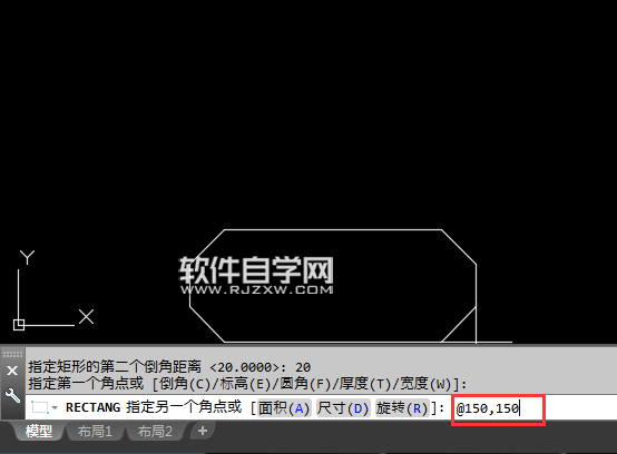 CAD2018倒角矩形怎么畫呢？