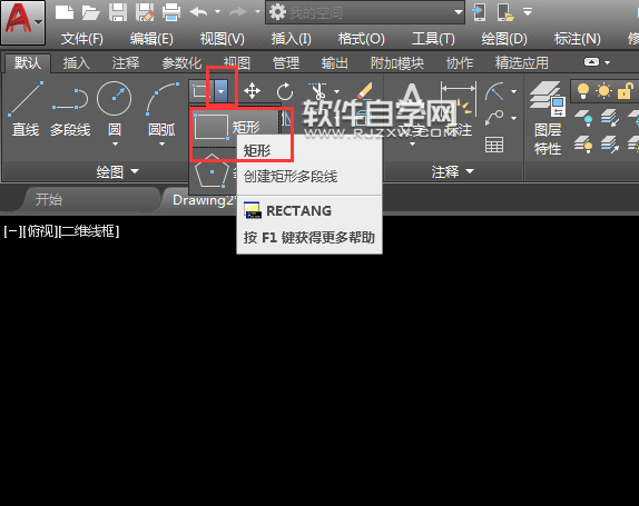 CAD2018倒角矩形怎么畫呢？
