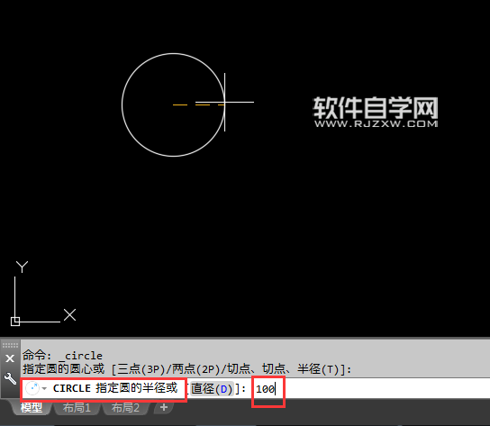 2018CAD怎么用圓心和半徑創建圓