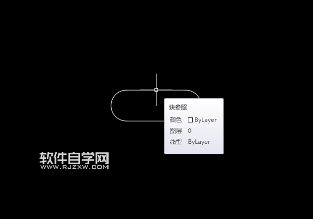 cad2018怎么插入永久塊