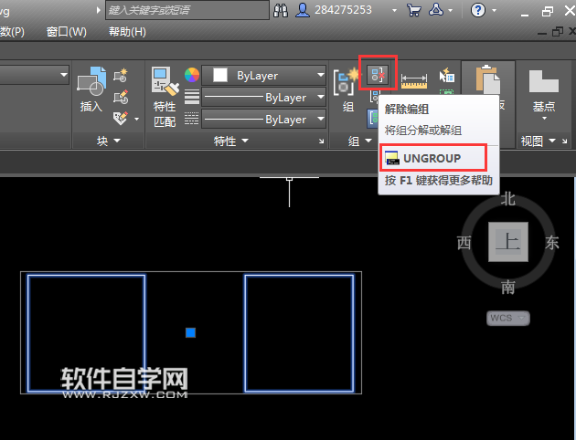 CAD2018編組怎么解散