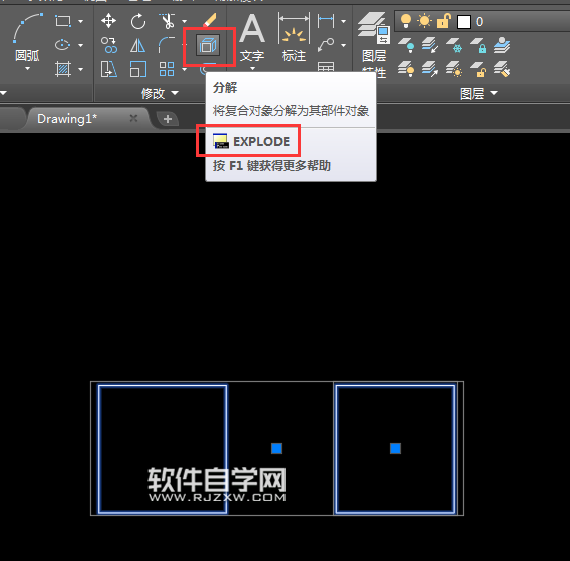 CAD2018編組怎么解散