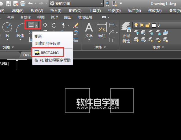 CAD2018怎么創(chuàng)建對(duì)象組