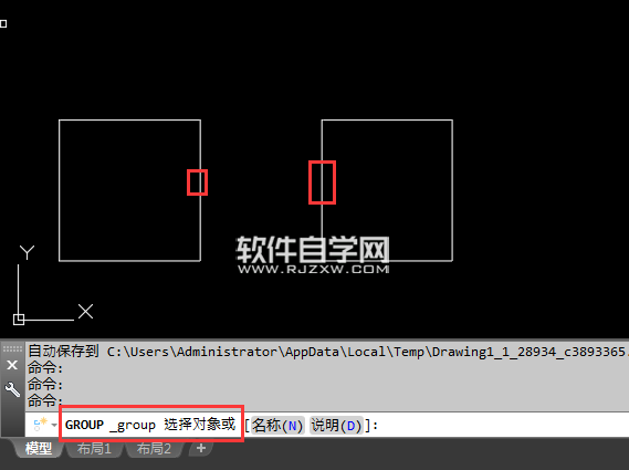 CAD2018怎么創(chuàng)建對(duì)象組