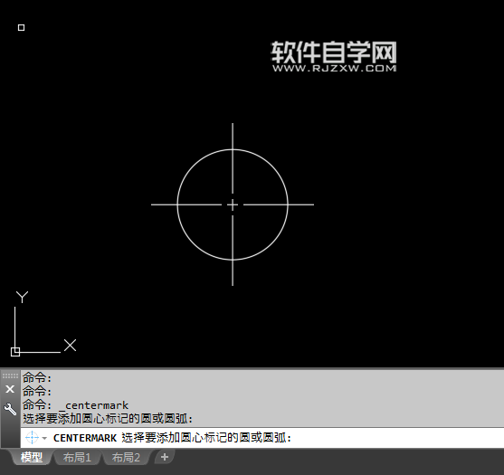 CAD圓心標記怎么用快捷鍵創(chuàng)建