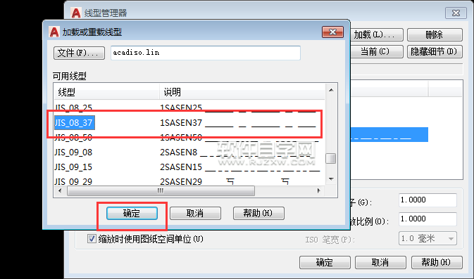 CAD圓心標記怎么用快捷鍵創(chuàng)建