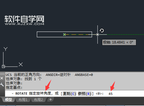 cad按角度旋轉(zhuǎn)的方法