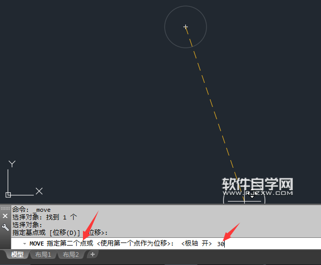 cad移動怎么做 cad移動快捷鍵有是什么？