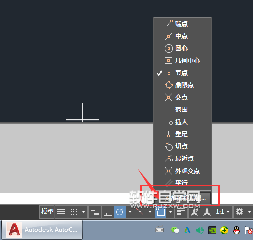 CAD節點設置捕捉連線