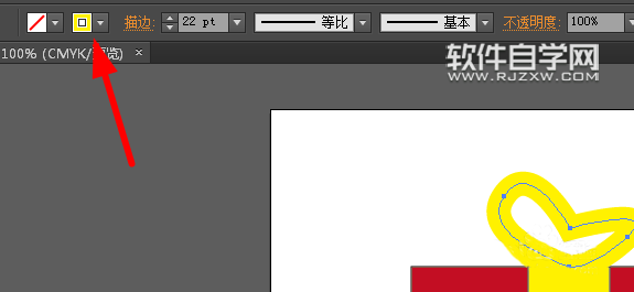 ai怎么設(shè)計禮品盒