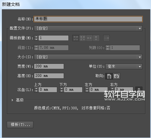 ai怎么畫(huà)紅色的辣椒