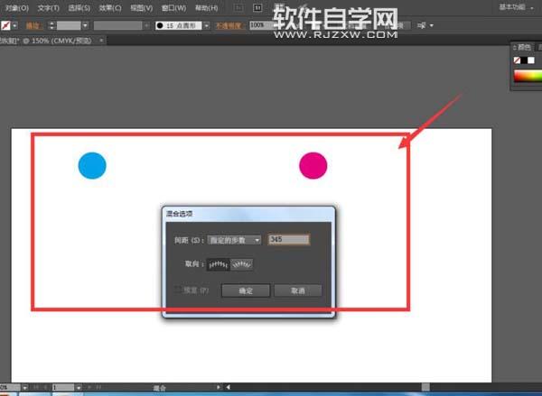 ai怎么設(shè)計毛茸茸的M字