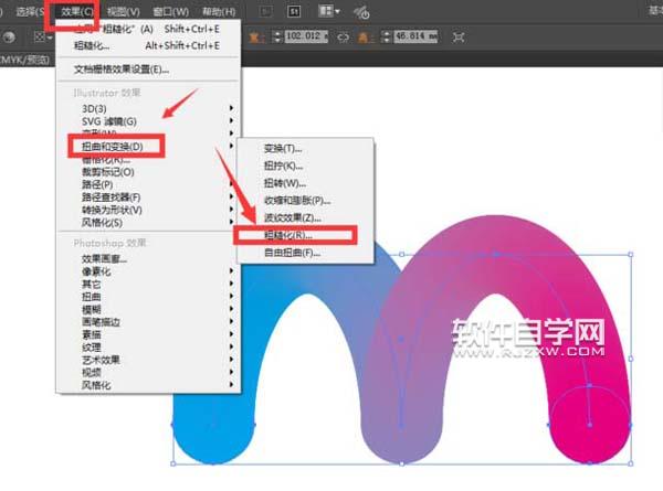 ai怎么設(shè)計毛茸茸的M字