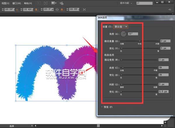 ai怎么設(shè)計毛茸茸的M字