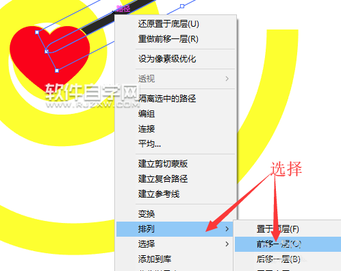ai上升螺旋線怎么畫(huà)