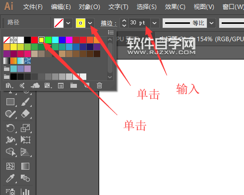 ai上升螺旋線怎么畫(huà)