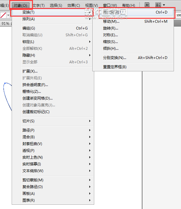 ai如何連續旋轉圖形