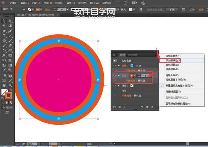 ai怎么給圖形描邊