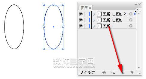 AI圓柱怎么加陰影