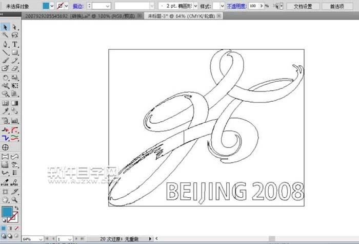 AI怎么設(shè)計(jì)2008年北京奧運(yùn)標(biāo)志