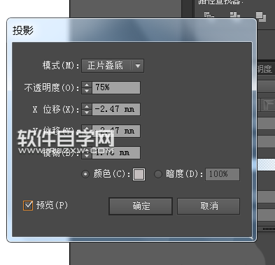 AI怎么畫水杯