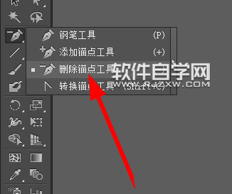 AI怎么繪制一個(gè)簡單的手電筒圖案