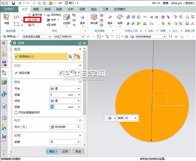 UG10.0圓柱上怎么加螺紋呢？