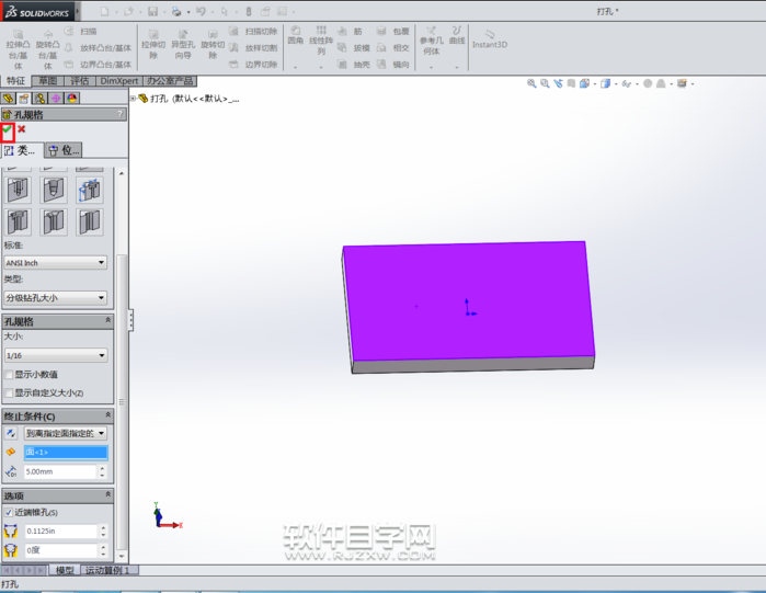 Solidworks軟件的異型孔向導怎么用