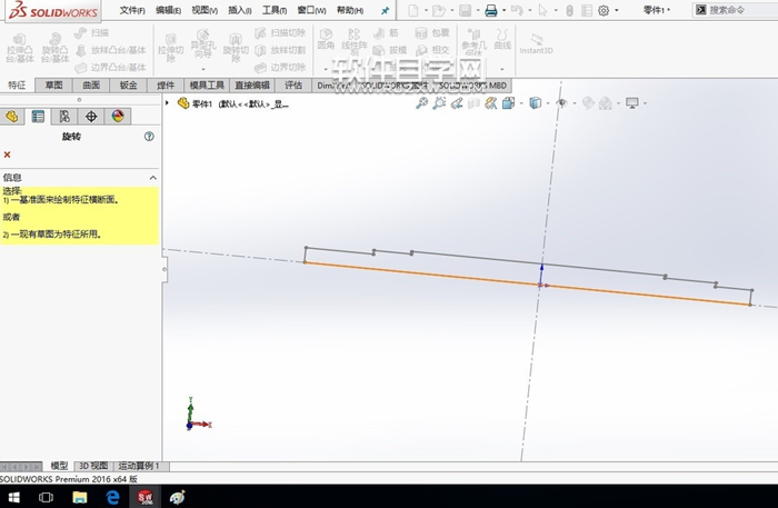 SolidWorks2016怎么畫軸呢？