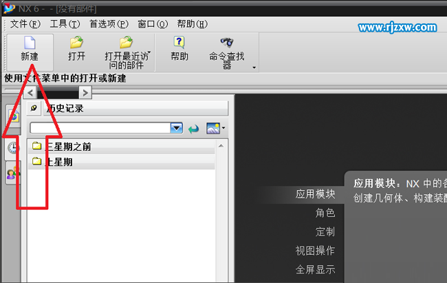 用ug畫一根彎曲的管子