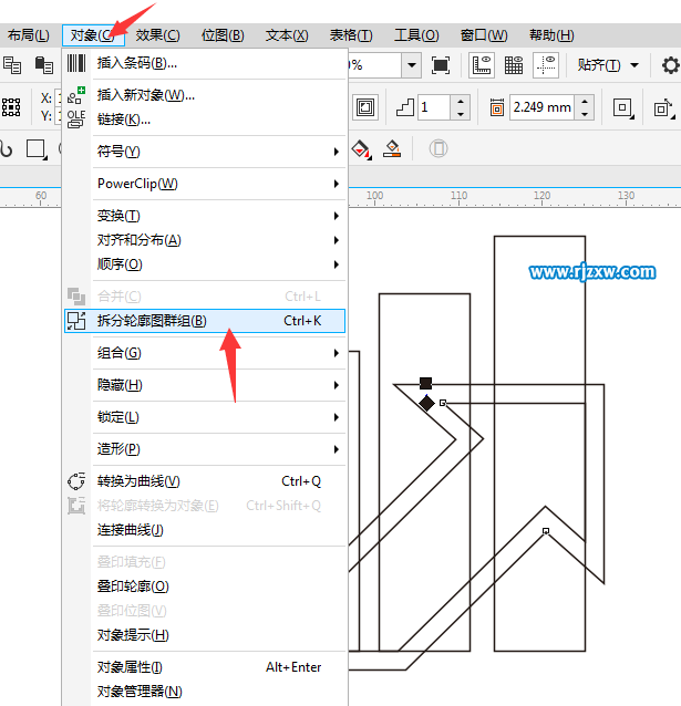 CDR怎么設計數據指數圖標