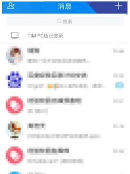 騰訊tim圖片接收權限怎么設置?設置圖片接收權限教程介紹