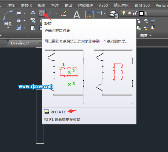 CAD怎么參照旋轉(zhuǎn)對象的方法