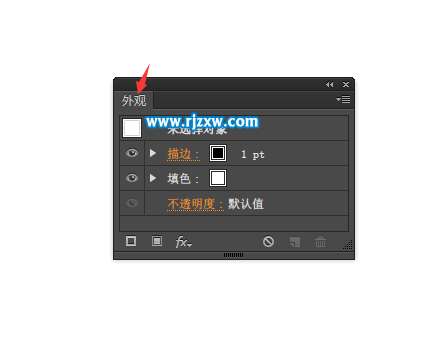 AI外觀面板在哪里怎么打開