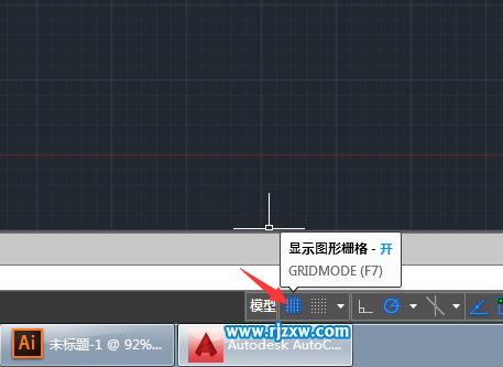 CAD2016按什么快捷鍵可關(guān)閉圖形柵格功能