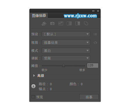 AI圖像描摹面板在哪里怎么打開
