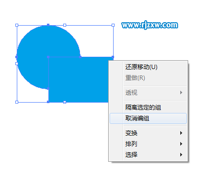 怎么用AI修邊進行修剪并把對象的描邊刪除