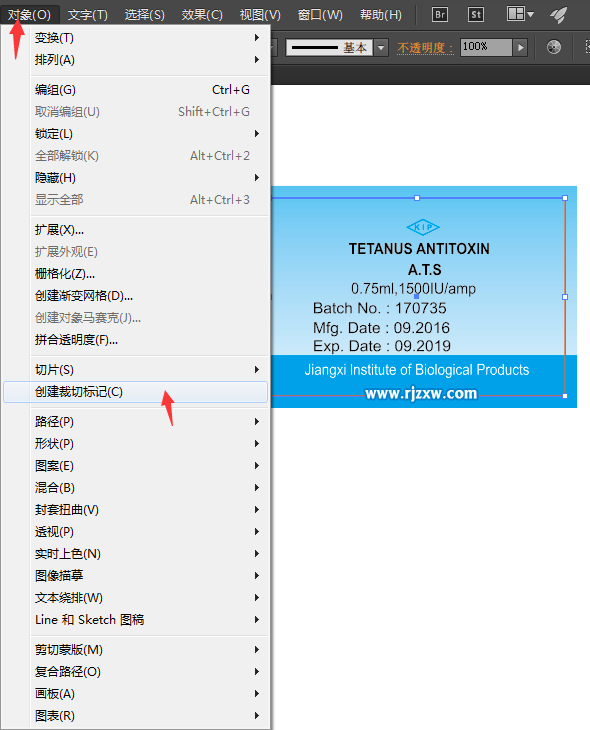 怎么用AI給貼紙加出血位與裁切標記
