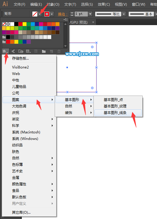 AI擴(kuò)展填充怎么用來(lái)提取對(duì)象填充的圖案