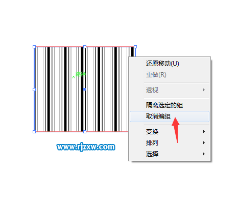 AI擴(kuò)展填充怎么用來(lái)提取對(duì)象填充的圖案