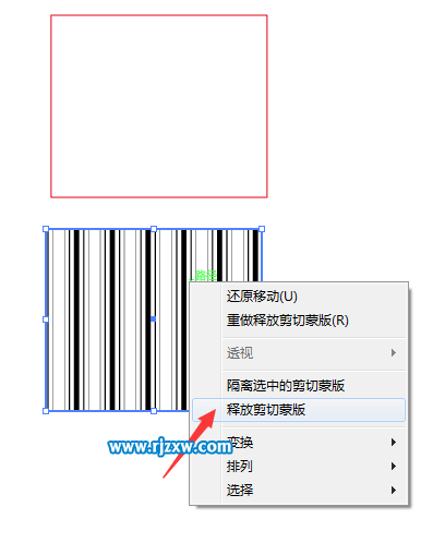 AI擴(kuò)展填充怎么用來(lái)提取對(duì)象填充的圖案